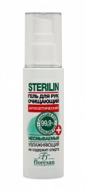 Гель - антисептик для рук STERILIN 75мл (с дозатором)