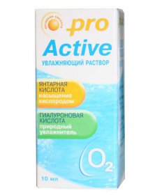 Pro Active 10ml